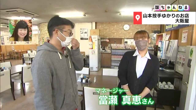 大阪屋マネージャーさんに話を聞く国司アナウンサー