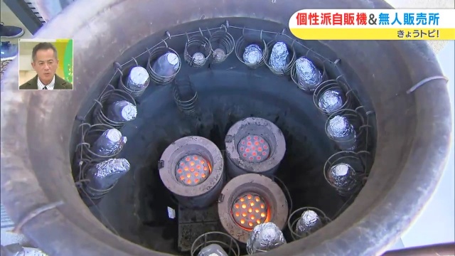 吊るされているのは全部焼き芋