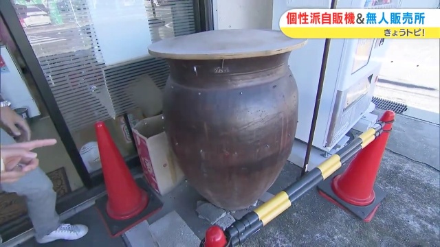壺で焼いてます