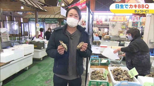 五味の市