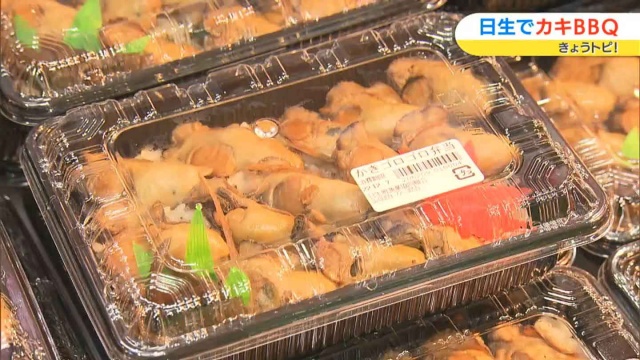 牡蠣をたっぷり使った弁当