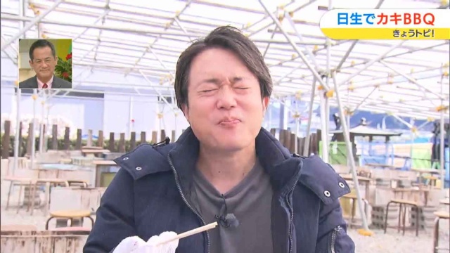 竹内大樹アナウンサー「うまい、最高！」