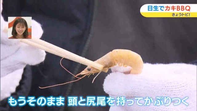 シラサエビは皮ごとかぶりつく