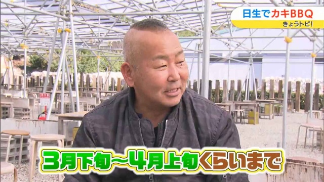 ３月いっぱい、４月初めぐらいまで