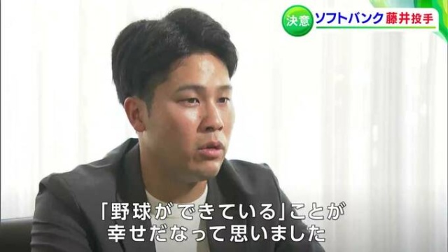 野球ができる幸せを語る