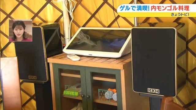 ゲル(モンゴルパオ)の中にはカラオケも