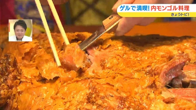 羊の丸焼きを切り分ける