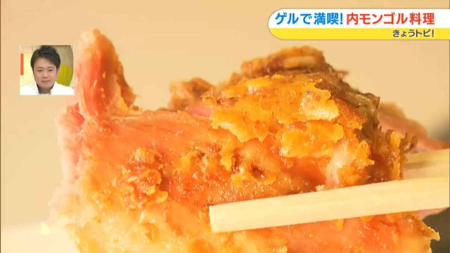 羊の丸焼き、全く臭みもなくて肉の旨味が強い