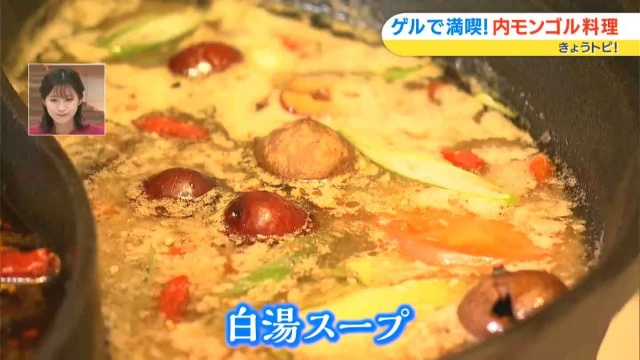 白湯（パイタン）スープ