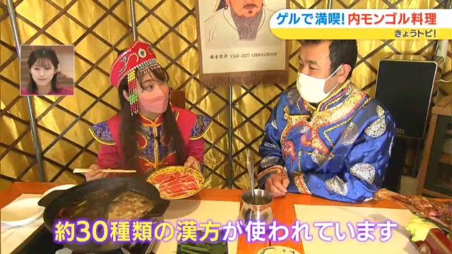 30種類以上の漢方が使われています