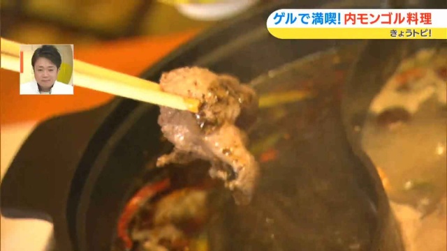 麻辣(マーラー)スープでいただきます。