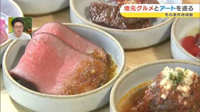 シカ肉のロースト