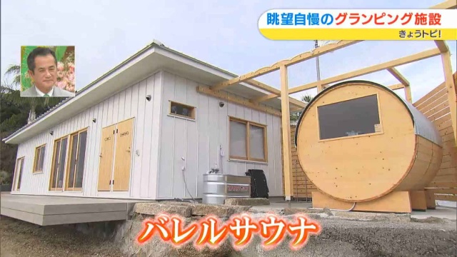 バレルサウナ①