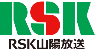 RSK山陽放送