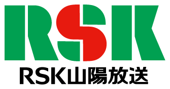 RSK山陽放送