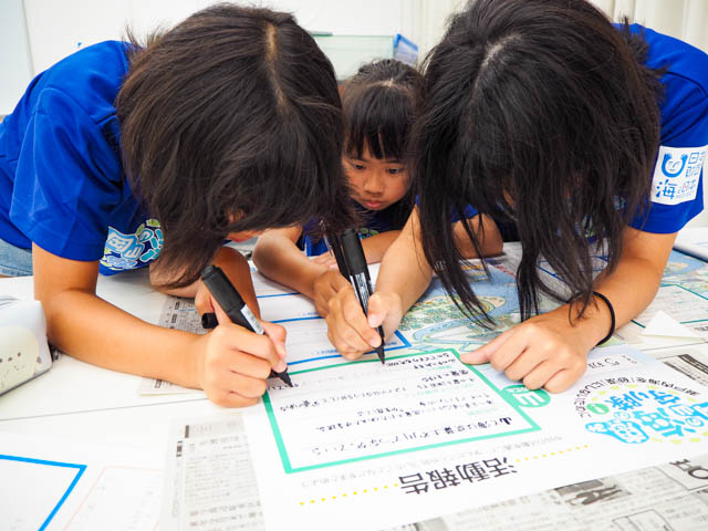 学びのまとめ 「瀬戸内海を砂漠にしないために」