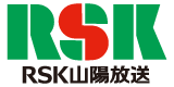 RSK山陽放送