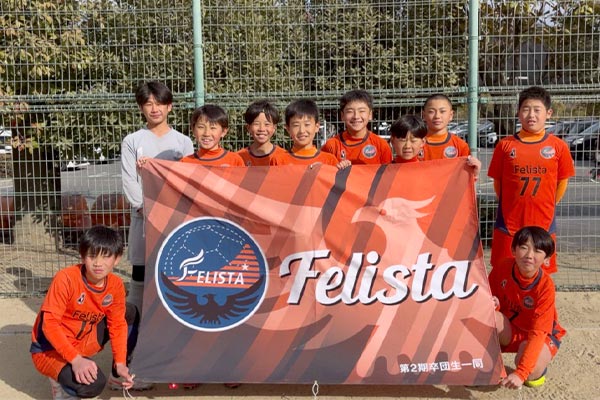 フェリスタフットボールクラブ