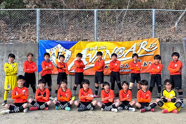 アヴァンサールフットボール