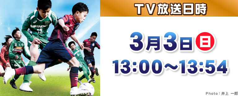 第45回TOYOPET CUP