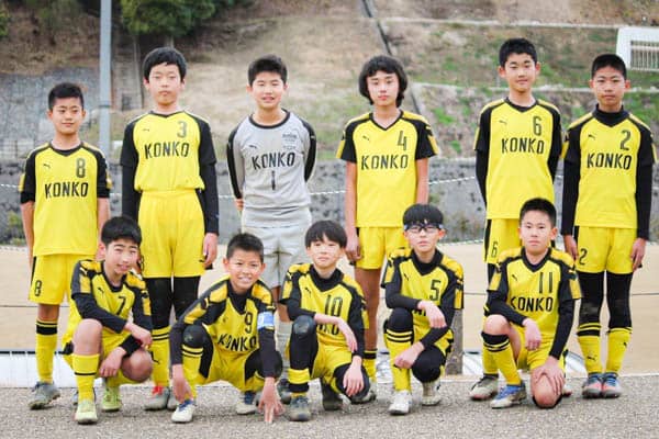 金光ジュニアサッカークラブ