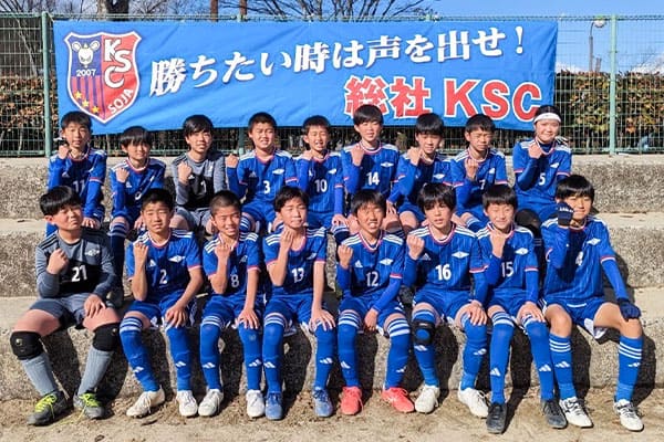 総社北サッカークラブ
