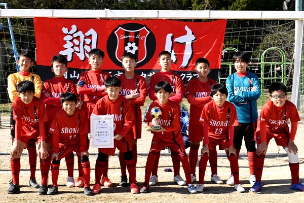 荘内サッカークラブ