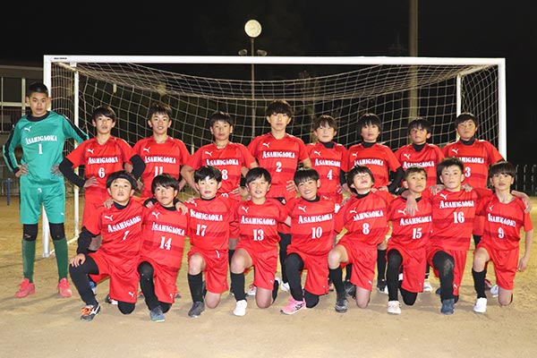 旭丘サッカークラブ