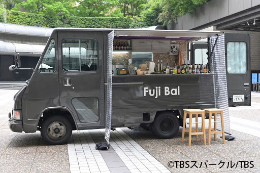 Fuji Bal号