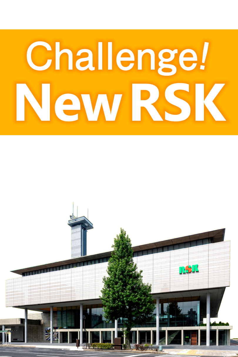 RSK山陽放送 新社屋オープン記念 Challenge! New RSK
