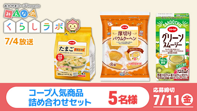 プレゼント