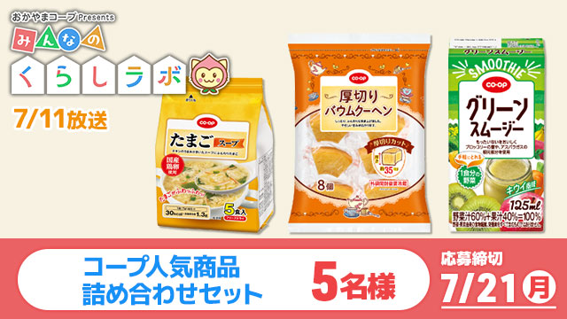 プレゼント