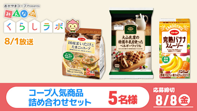 プレゼント