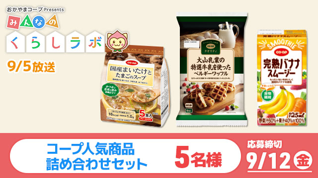プレゼント