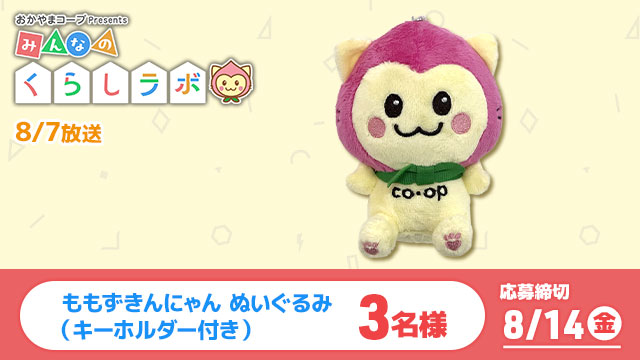プレゼント