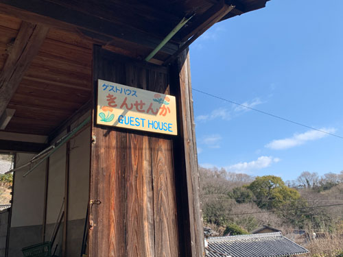 香川の風景