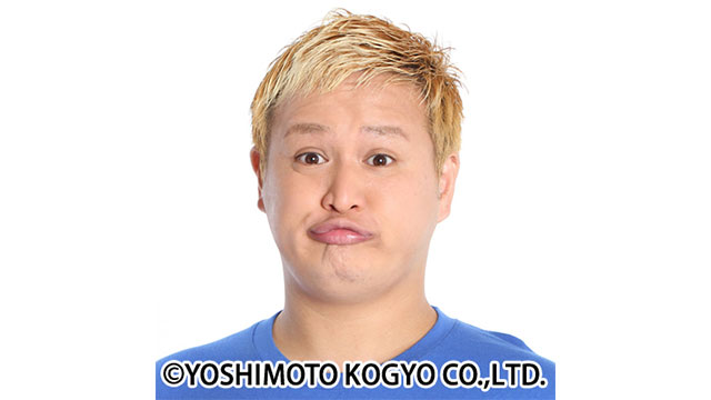 福島善成(ガリットチュウ)