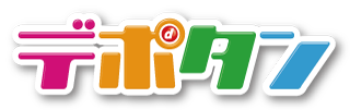 デポタン