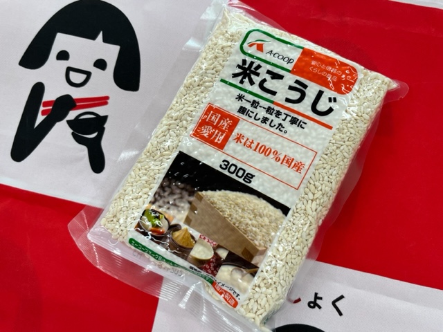エーコープマーク品米こうじ