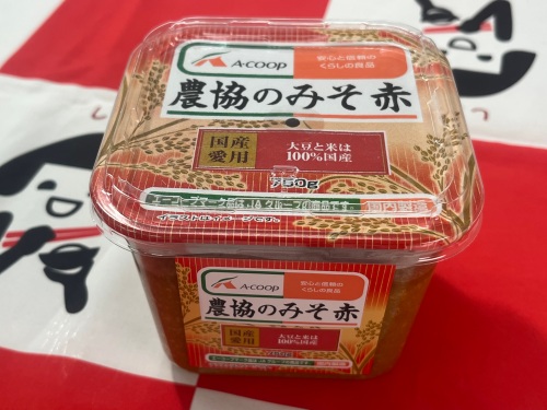 エーコープマーク品「農協のみそ 赤」