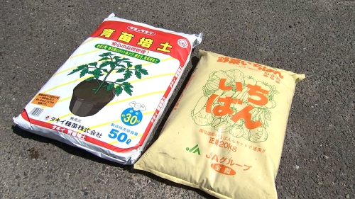 育苗用の土と肥料
