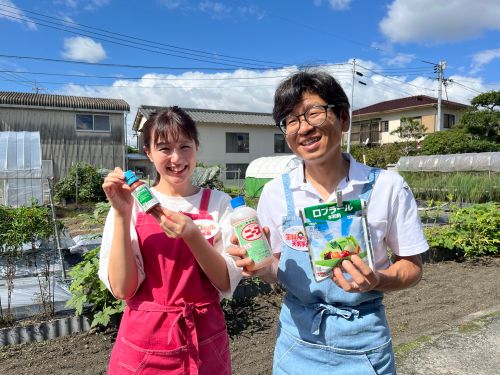 野菜レッスン JAグループ岡山 笑味（えみ）ちゃん天気予報 | RSK山陽放送