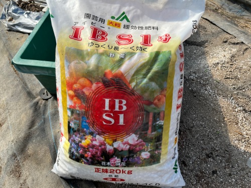 野菜レッスン JAグループ岡山 笑味（えみ）ちゃん天気予報 | RSK山陽放送