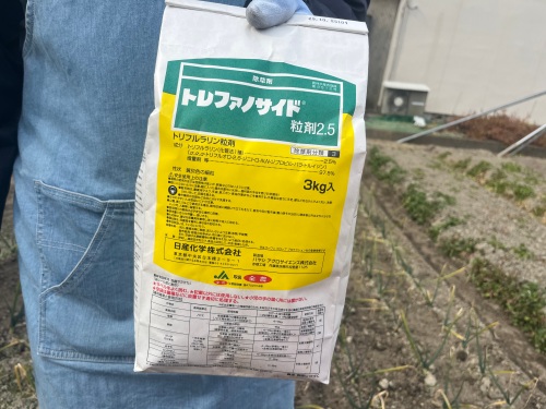 除草剤「トレファノサイド」