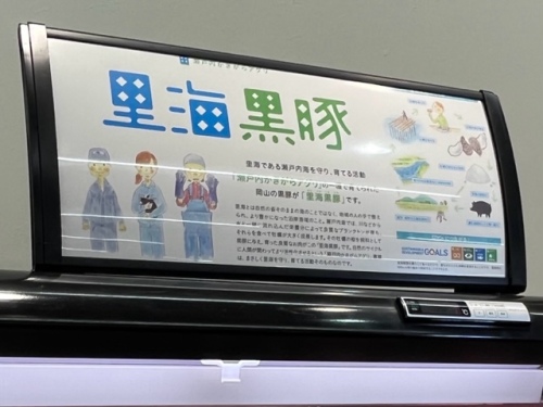 この看板が目印