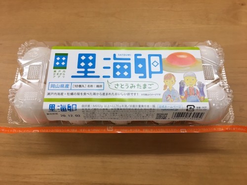 里海卵
