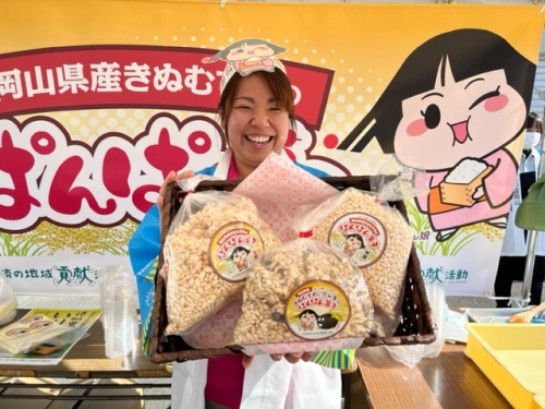 女性スタッフリポート JAグループ岡山 笑味（えみ）ちゃん天気予報