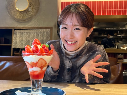 晴苺のパフェと難波さん