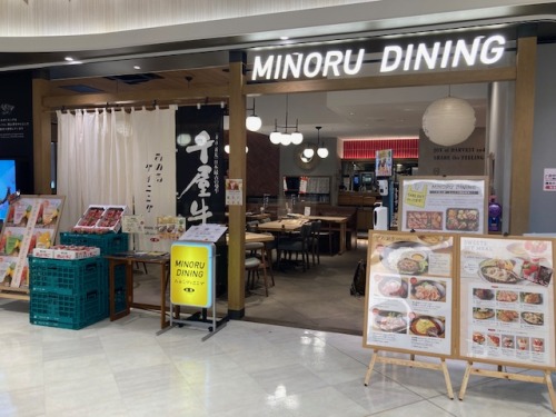 みのるダイニング さんすて岡山店