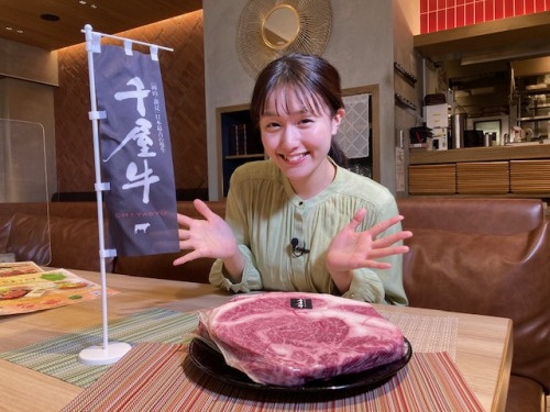 千屋牛